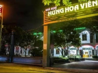Hung Hoa Vien 