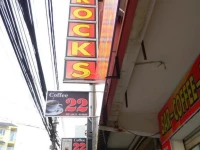 Da Lat Rocks Hostel 