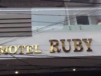 Ruby Guesthouse 