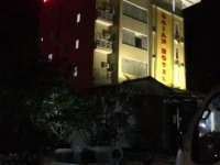 Dai An Hotel 
