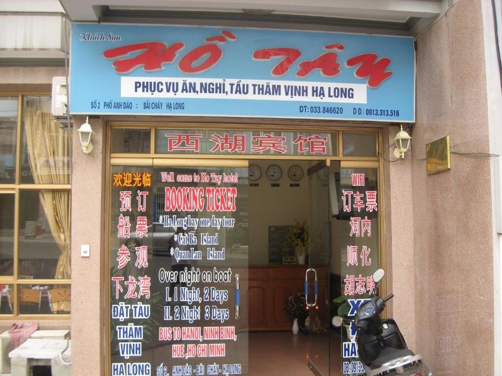 Ho Tay Hotel 