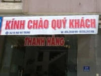 Tai Hai Guesthouse 