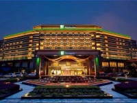 Holiday Inn Changzhou Wujin 4*