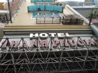 Thanh Phuong Hotel 