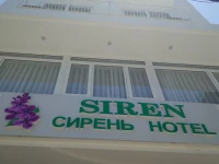 Siren Flower Hotel 