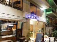 Socrates Hotel 