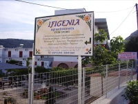 Ifigenia Apartments 