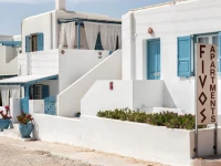 Fivos Apartments 