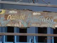 Pension Anastasia 