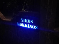 Kokkinos Apartments