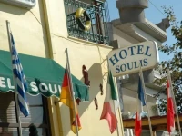 Soulis Hotel 