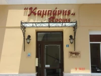 Kabanis Rooms 