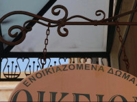 Oikeion