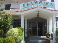 Tsampika Hotel 