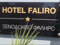 Faliro Hotel 1*