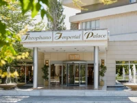 Theophano Imperial Palace 