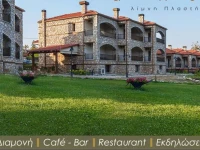 Aiolides Hotel 