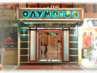 Hotel Olympion 