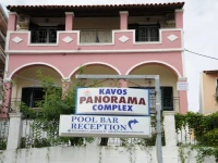 Kavos Panorama Complex 