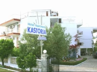 Kastoria Hotel Apartment 