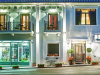 Archontiko Kymis Boutique Hotel