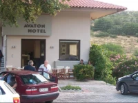 Avaton Hotel 