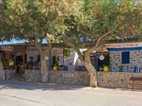 Gerani Studios 