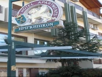 Hotel Prigipikon 
