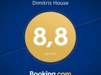 Dimitris Rooms 