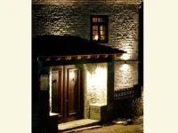 Adrasteia Guesthouse 