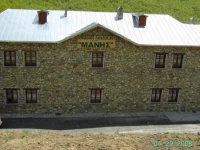 Manis Hotel 
