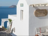 Strogili 