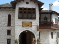 Archontiko Divani 