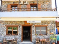 Guesthouse Syntrofia 