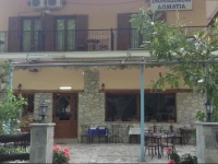 Porta Panagia 