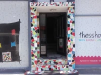 Thess Hostel 