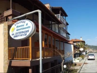 Stavros House 