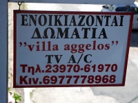 Villa Aggelos 