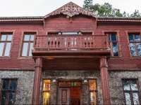 Yeni Kosk Orman Hotel 