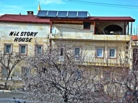 Nil Story House 