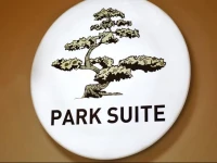 Park Suite Hotel 
