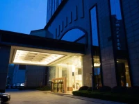 Crowne Plaza Wuhu 5*
