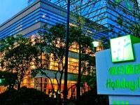 Holiday Inn Xian Greenland Century City 4*