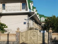 NaAzove Guest House 