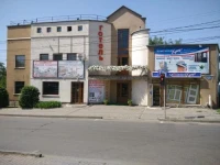 Inn Sport 