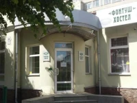 Fontush Hostel 