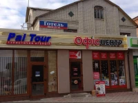 Guesthouse PalTour 