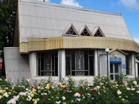 Psyol Health Resort / Санаторий Псёл 