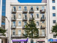 Hostel Seven Hills 