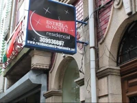 Guest House Estrela da Noite 